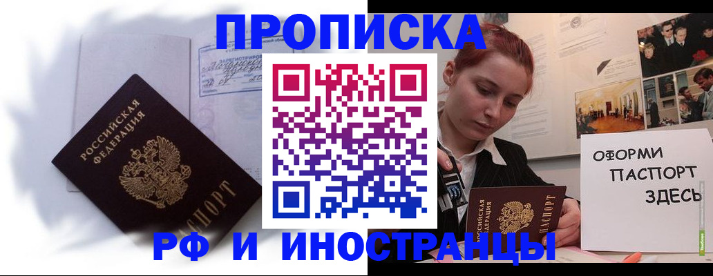 регистрация для дет. сада в Покачах