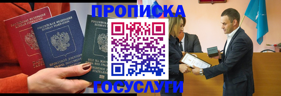 подбор жилья для постоянной прописки в Покачах