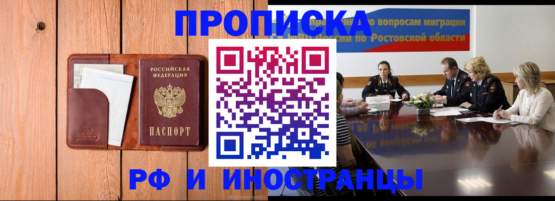 регистрация с подбором района в Покачах