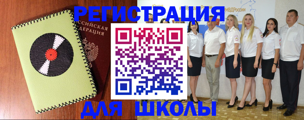где прописаться в Покачах